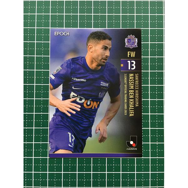 ★EPOCH 2023 Ｊリーグ オフィシャルトレーディングカード #138 ナッシム・ベン・カリフ...