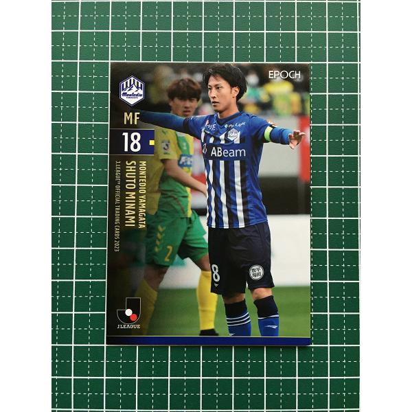★EPOCH 2023 Ｊリーグ オフィシャルトレーディングカード #170 南秀仁［モンテディオ山...