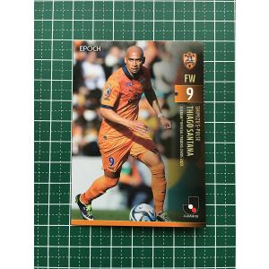 93 【乾貴士/清水エスパルス】2025 Jリーグオフィシャルカード