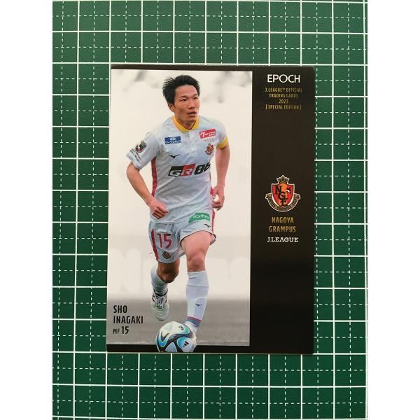 ★EPOCH 2023 Ｊリーグ スペシャルエディション #085 稲垣祥［名古屋グランパス］レギュ...