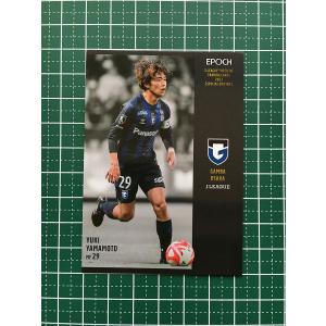 6 【柴崎岳/鹿島アントラーズ】2025 Topps Jリーグ フラッグシップ