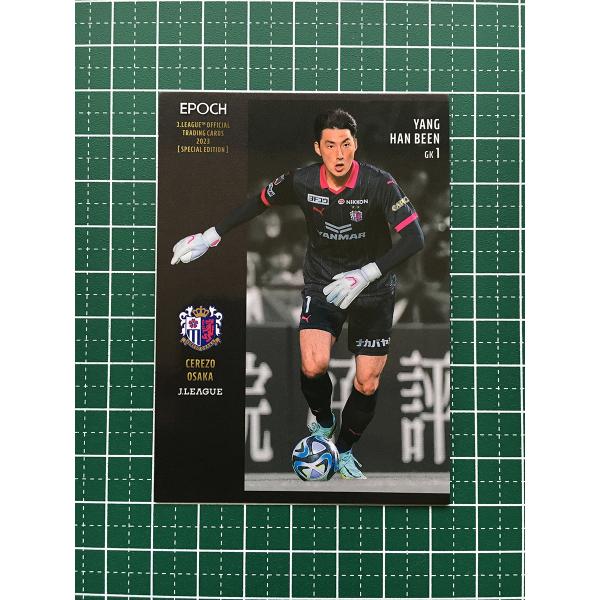 ★EPOCH 2023 Ｊリーグ スペシャルエディション #105 ヤン・ハンビン［セレッソ大阪］レ...