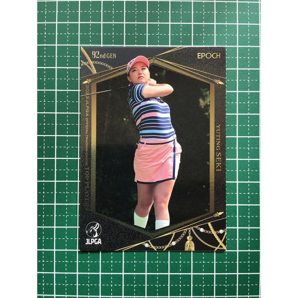 ★EPOCH 2023 JLPGA 女子ゴルフ TOP PLAYERS #29 セキ・ユウティン［ミ...