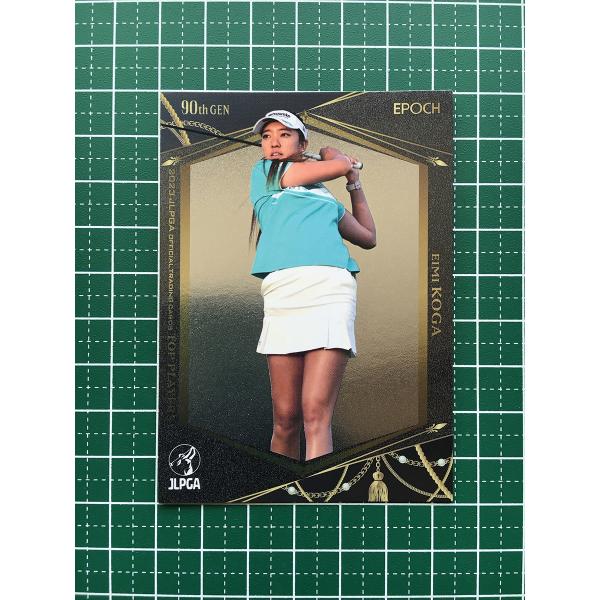 ★EPOCH 2023 JLPGA 女子ゴルフ TOP PLAYERS #82 エイミー・コガ［ミツ...