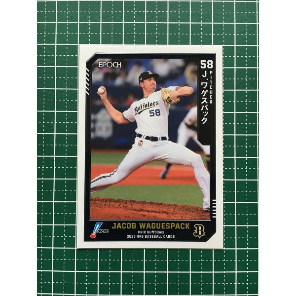 ★EPOCH 2023 NPB プロ野球カード #014 ジェイコブ・ワゲスパック［オリックス・バフ...
