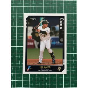 M-23 【野村克也/南海ホークス】カルビー 2022 プロ野球チップス第3弾