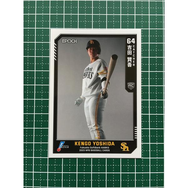 ★EPOCH 2023 NPB プロ野球カード #072 吉田賢吾［福岡ソフトバンクホークス］レギュ...