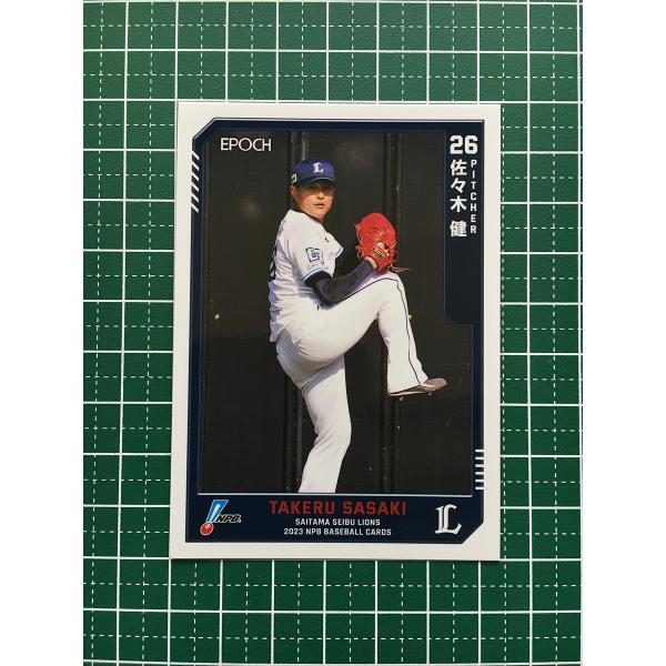 ★EPOCH 2023 NPB プロ野球カード #081 佐々木健［埼玉西武ライオンズ］レギュラーカ...