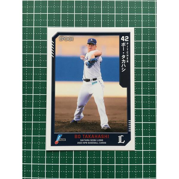 ★EPOCH 2023 NPB プロ野球カード #083 ボー・タカハシ［埼玉西武ライオンズ］レギュ...