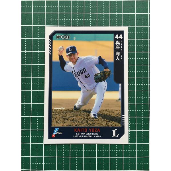 ★EPOCH 2023 NPB プロ野球カード #084 與座海人［埼玉西武ライオンズ］レギュラーカ...