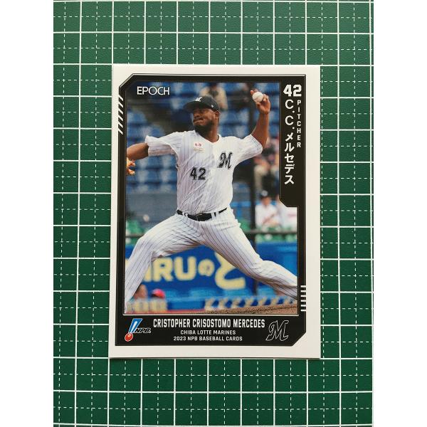 ★EPOCH 2023 NPB プロ野球カード #157 クリストファー・クリソストモ・メルセデス［...
