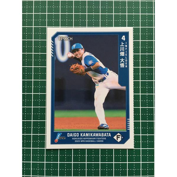 ★EPOCH 2023 NPB プロ野球カード #199 上川畑大悟［北海道日本ハムファイターズ］レ...