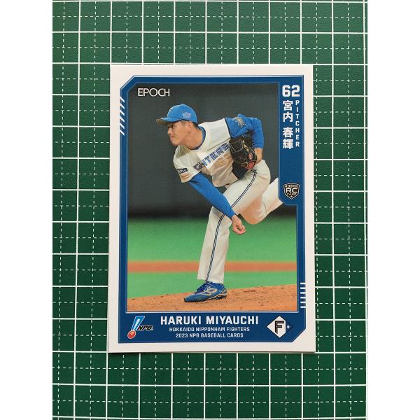 ★EPOCH 2023 NPB プロ野球カード #216 宮内春輝［北海道日本ハムファイターズ］レギ...
