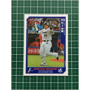 ☆EPOCH 2025 NPB プロ野球カード #093 村上宗隆［東京ヤクルト