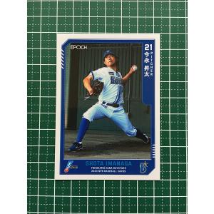 ドラゴンボール超戦士シールウエハース超 究極を超えし者 超5-05