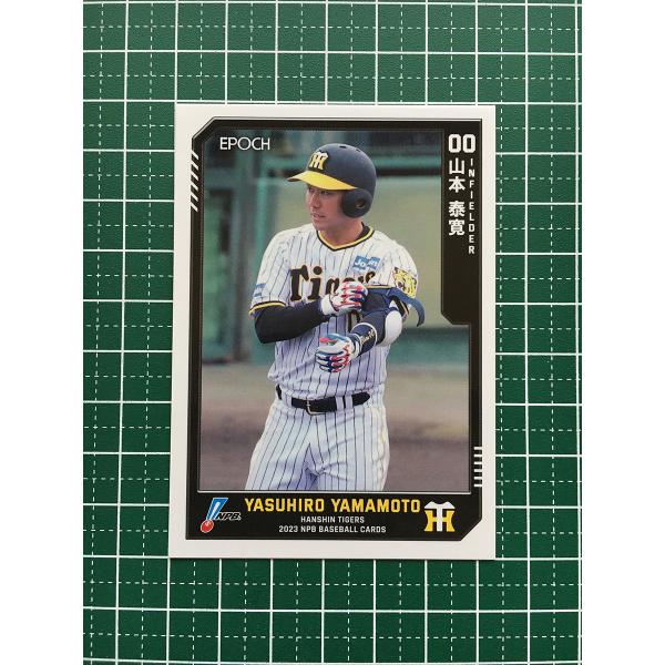 ★EPOCH 2023 NPB プロ野球カード #307 山本泰寛［阪神タイガース］レギュラーカード...