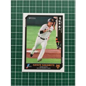 EPOCH 2023坂本勇人バットバレルカード読売ジャイアンツ ミントモール / MINT 千葉店 / EPOCH 読売ジャイアンツ STARS