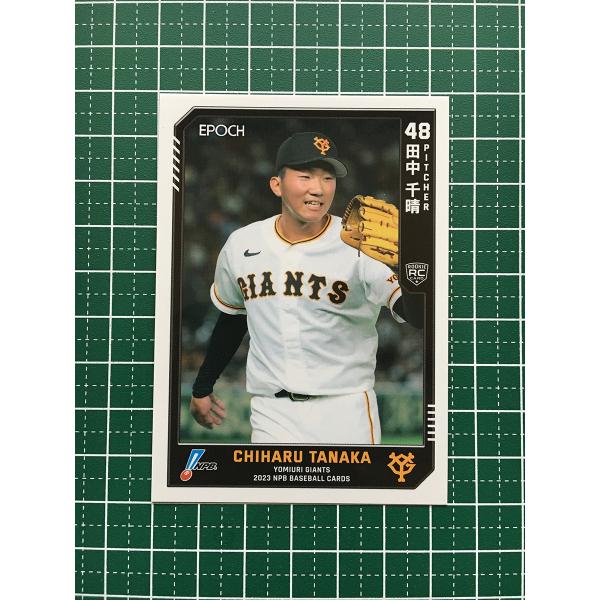 ★EPOCH 2023 NPB プロ野球カード #358 田中千晴［読売ジャイアンツ／巨人］レギュラ...