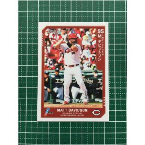 ☆ドリームオーダー 2025 球団ブースター 革新の猛牛 #TBP01-B38 廣岡