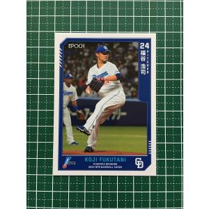 プロ野球　カード Amazon.co.jp: プロ野球チップス2025 スターカード 吉川尚輝選手