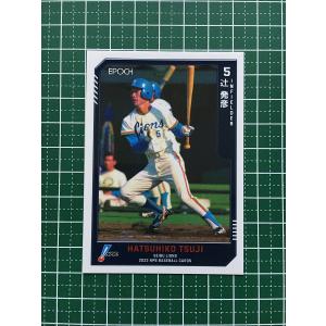 59 【清原和博 (西武ライオンズ)】BBM2014 プロ野球80周年カード・打者