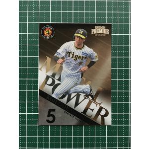 阪神タイガース - ドリームオーダー 佐藤　輝明 阪神タイガース プロ野球カードゲーム ドリームオーダー TBP01-T09 佐藤 輝明 阪神タイガース (SR