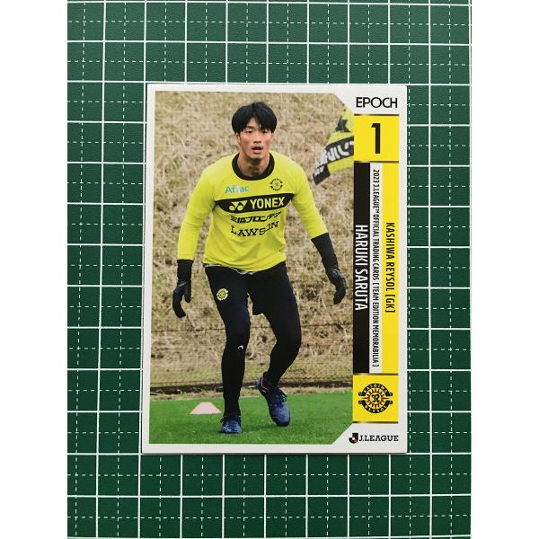 ★EPOCH 2023 Ｊリーグ チームエディション・メモラビリア #KR01 猿田遥己［柏レイソル...