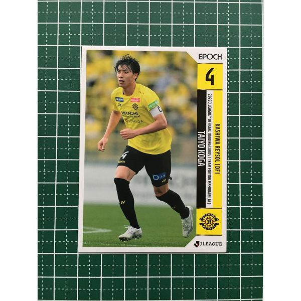 ★EPOCH 2023 Ｊリーグ チームエディション・メモラビリア #KR04 古賀太陽［柏レイソル...