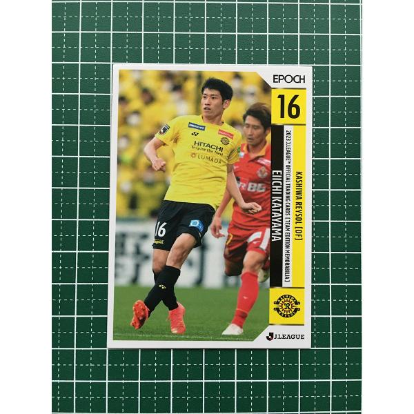 ★EPOCH 2023 Ｊリーグ チームエディション・メモラビリア #KR12 片山瑛一［柏レイソル...