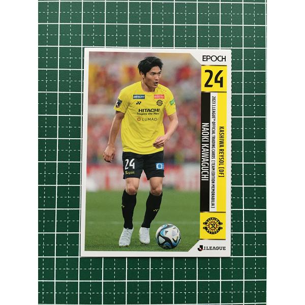 ★EPOCH 2023 Ｊリーグ チームエディション・メモラビリア #KR18 川口尚紀［柏レイソル...