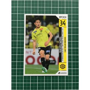 2011 Jカード1st レギュラー 095 中島裕希 (ベガルタ仙台