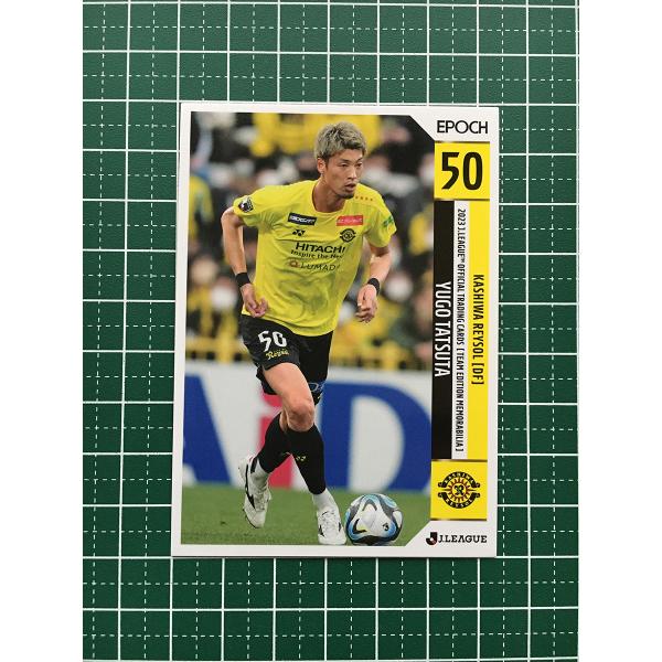 ★EPOCH 2023 Ｊリーグ チームエディション・メモラビリア #KR34 立田悠悟［柏レイソル...