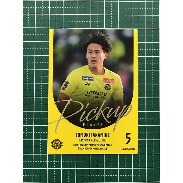 ★EPOCH 2023 Ｊリーグ チームエディション・メモラビリア #KR36 高嶺朋樹［柏レイソル...