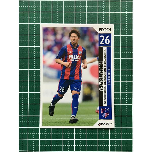 ★EPOCH 2023 Ｊリーグ チームエディション・メモラビリア #TO17 寺山翼［ＦＣ東京］レ...