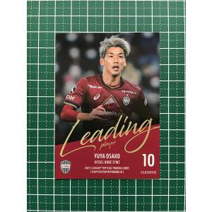 36 【佐々木大樹】[クラブ発行]2025 ヴィッセル神戸 オフィシャル