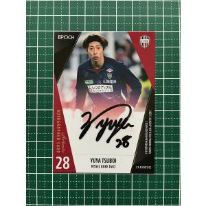 ☆EPOCH 2025 Jリーグ オフィシャルトレーディングカード #S05 木村勇