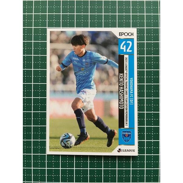 ★EPOCH 2023 Ｊリーグ チームエディション・メモラビリア #YK36 橋本健人［横浜ＦＣ］...
