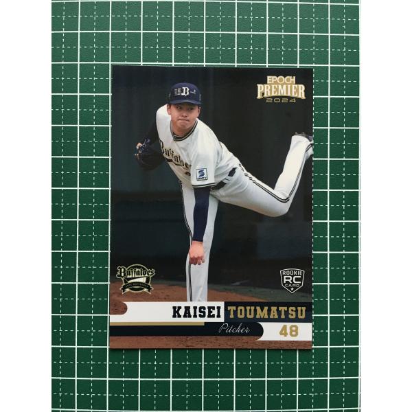 ★EPOCH 2024 PREMIER EDITION ベースボールカード #04 東松快征［オリッ...