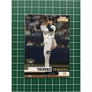 24BBM オリックス・バファローズ 福田周平 スーヘー 写真違い