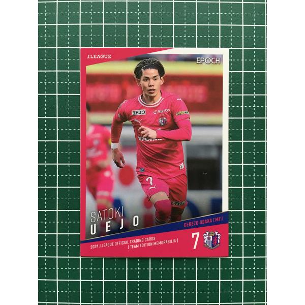 ★EPOCH 2024 Ｊリーグ チームエディション・メモラビリア #CO08 上門知樹［セレッソ大...