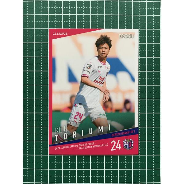 ★EPOCH 2024 Ｊリーグ チームエディション・メモラビリア #CO20 鳥海晃司［セレッソ大...