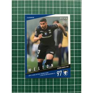 マルセロ ヒアン/FC東京】エポック 2025 Jリーグオフィシャルカード