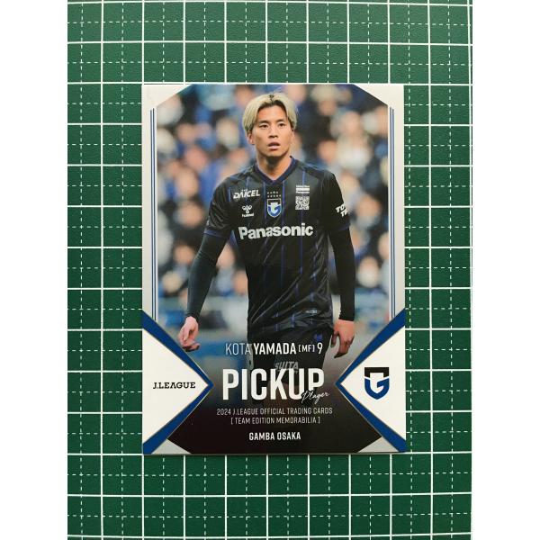 ★EPOCH 2024 Ｊリーグ チームエディション・メモラビリア #GO36 山田康太［ガンバ大阪...