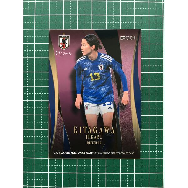 ★EPOCH 2024 サッカー 日本代表 スペシャルエディション #37 北川ひかる［ＢＫヘッケン...