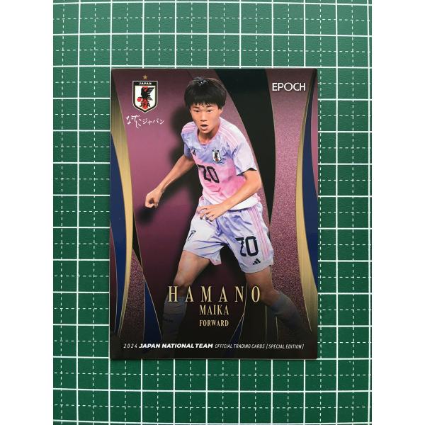 ★EPOCH 2024 サッカー 日本代表 スペシャルエディション #47 浜野まいか［チェルシーＦ...