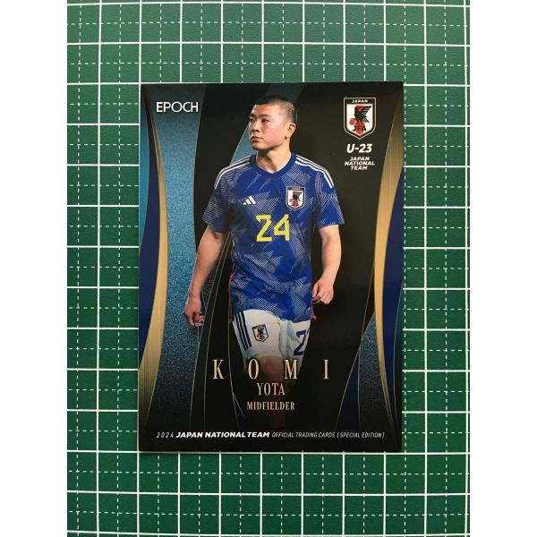 ★EPOCH 2024 サッカー 日本代表 スペシャルエディション #69 小見洋太［アルビレックス...