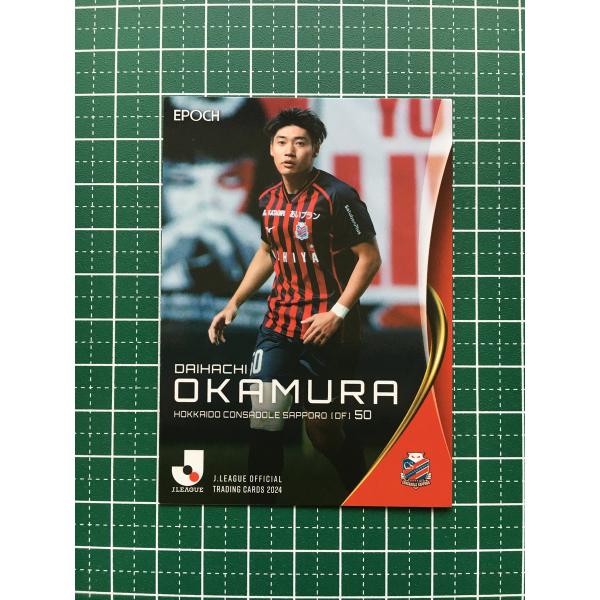 ★EPOCH 2024 Ｊリーグ オフィシャルトレーディングカード #006 岡村大八［北海道コンサ...