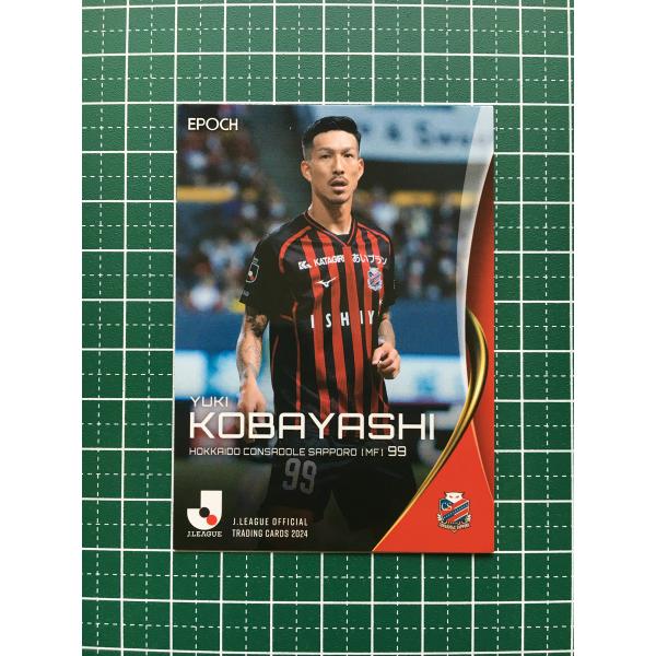 ★EPOCH 2024 Ｊリーグ オフィシャルトレーディングカード #008 小林祐希［北海道コンサ...