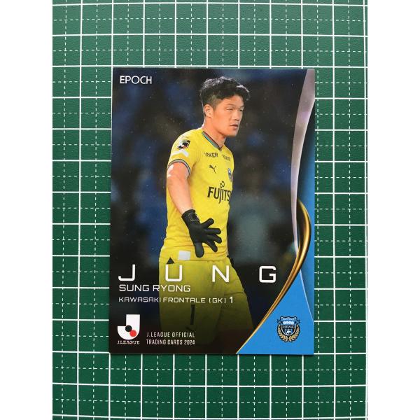 ★EPOCH 2024 Ｊリーグ オフィシャルトレーディングカード #057 チョン・ソンリョン［川...