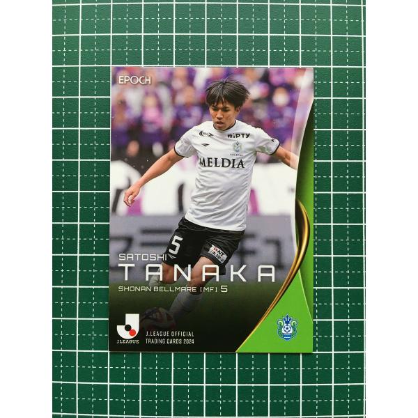 ★EPOCH 2024 Ｊリーグ オフィシャルトレーディングカード #073 田中聡［湘南ベルマーレ...